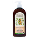 Green Pharmacy, balsam do ciała nawilżający z oliwką i olejem argonowym, 500 ml balsam do ciała nawilżający z oliwką i olejem argonowym, 500 ml