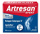Artresan Efekt, 60 kapsułek 60 kapsułek