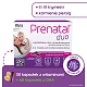 Prenatal Duo Classic + DHA , witaminy z DHA, laktoferyną i choliną dla kobiet w ciąży (od 13. tygodnia) i karmiących piersią, 60 + 30 szt. witaminy z DHA, laktoferyną i choliną dla kobiet w ciąży (od 13. tygodnia) i karmiących piersią, 60 + 30 szt. 