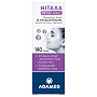 Hitaxa Metmin-Spray aerozol, 140 dawek