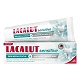 Lacalut Sensitive,  pasta do zębów łagodnie wybielająca, 75 ml  pasta do zębów łagodnie wybielająca, 75 ml